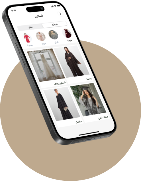 App